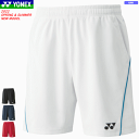 YONEX ヨネックス ニットハーフパンツ ユニホーム ゲームパンツ 半ズボン ウェア 15124 ユニセックス 男女兼用 【1枚までメール便OK】