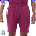 ヨネックス YONEX ニットハーフパンツ ユニホーム ゲームパンツ 半ズボン ウェア 15166 ユニセックス 男女兼用 【1枚までメール便OK】