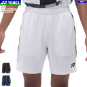 ヨネックス YONEX ニットハーフパンツ ユニホーム ゲームパンツ 半ズボン 15175 メンズ 男性用 【1枚までメール便OK】