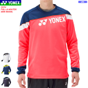 ヨネックス YONEX ライトトレーナー 長袖シャツ 31055 ユニセックス 男女兼用