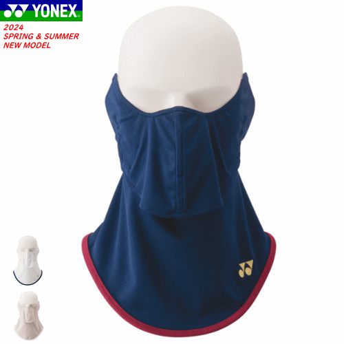 ヨネックス YONEX ベリークールUVフェイスカバー フェンスガード 46052 レディース 女性用【3枚までメ..