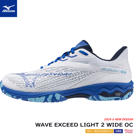 ミズノ MIZUNO テニスシューズ WAVE EXCEED LIGHT 2 WIDE OC ウエーブ エクシード ライト ワイド 61GB2318