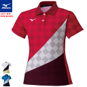 ミズノ MIZUNO ゲームシャツ 半袖ポロシャツ ユニホーム レディース 女性用 62JA1701 【1枚までメール便OK】