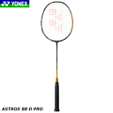 ヨネックス YONEX バドミントン ラケット ASTROX 88 D PRO アストロクス88Dプロ 上級者向け AX88D-P 【フレームのみ発送】【郵】