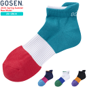 ゴーセン GOSEN ソックス スニーカーソックス 靴下 F2402 メンズ 男性用 【3足までメール便OK】