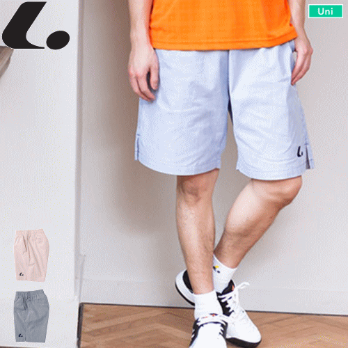 ルーセント LUCENT ハーフパンツ ゲームパンツ 半ズボン ユニセックス 男女兼用 【1枚までメール便OK】