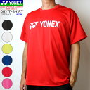YONEX ヨネックス バドミントン ウェア ドライTシャツ 半袖シャツ 16501 ユニセックス 男女兼用 【1枚までメール便OK】