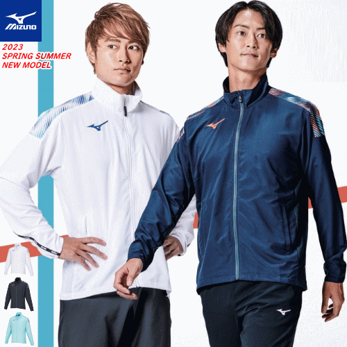 ミズノ MIZUNO ハイブリッドムーブクロスジャケット 長袖シャツ ユニセックス 男女兼用 62JCA010