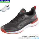 ヨネックス YONEX テニスシューズ POWER CUSHION 507 パワークッション507 カーペットコート用 SHT507