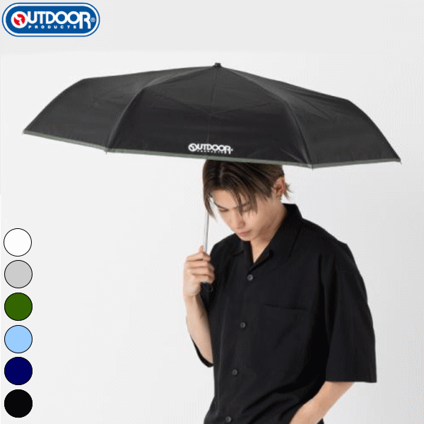 Rakuten - OUTDOOR アウトドア 折り畳み傘 折傘 パラソル 日傘 晴雨兼用傘 58cm