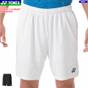ヨネックス YONEX ニットハーフパンツ ユニホーム ゲームパンツ 半ズボン 15189 メンズ 男性用【1枚までメール便OK】
