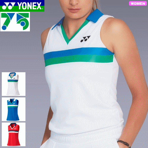 YONEX ヨネックス バドミントン ウェア 75THゲームシャツ(ノースリーブ) ユニホーム［20627A］[レディース：女性用]【1枚までメール便OK】