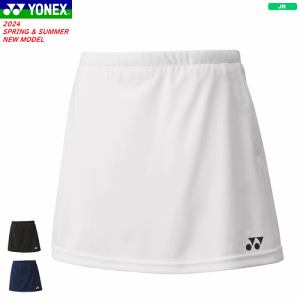 ヨネックス YONEX スカート（インナースパッツ付） スコート ゲームパンツ 26170 ジュニア 子供用 【1枚までメール便OK】