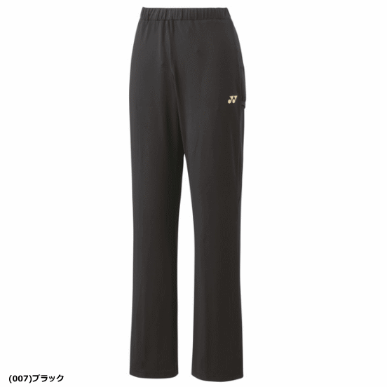 バレーボール館のヨネックス YONEX メッシュウォームアップパンツ ロングパンツ 67081 レディース 女性用｜アングル2