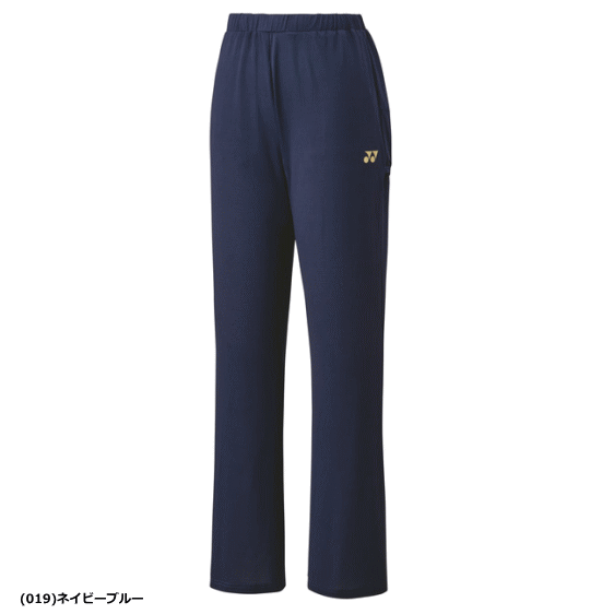 バレーボール館のヨネックス YONEX メッシュウォームアップパンツ ロングパンツ 67081 レディース 女性用｜アングル3