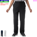ヨネックス YONEX ウォームアップパンツ ロングパンツ 67100 レディース 女性用