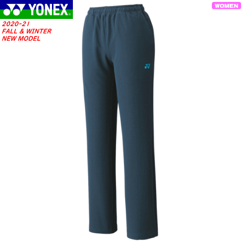 YONEX ヨネックス バドミントン ウェア ウィンドウォーマーパンツ(フィットスタイル) ウィンドブレーカー［88061］[レディース：女性用]