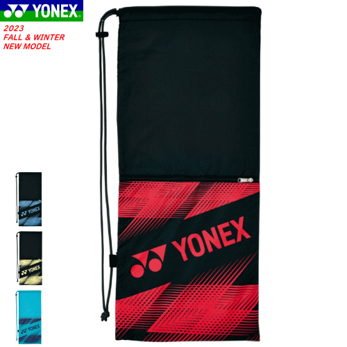 ヨネックス YONEX ラケットケース(テニス2本用) ラケットカバー BAG2391 【1枚までメール便OK】