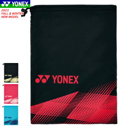 ヨネックス YONEX シューズケース ナイロンバッグ シューズバッグ BAG2393 【1枚までメール便OK】