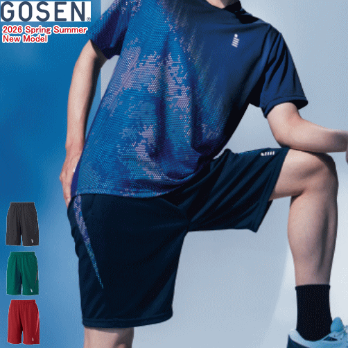 GOSEN ゴーセン ハーフパンツ ゲームパンツ 半ズボン ユニホーム PP2600 ユニセックス 男女兼用 ジュニア 子供用【1枚までメール便OK】
