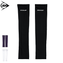 ダンロップ DUNLOP UVカット アームカバー(両腕セット)アームスリーブ TAC8009W レディース 女性用 【1枚までメール便OK】