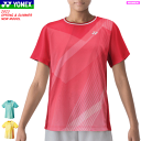 ヨネックス YONEX ゲームシャツ ユニホーム 半袖シャツ 20724 レディース 女性用 【1枚までメール便OK】