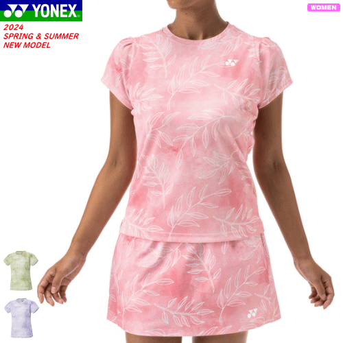 ヨネックス YONEX ゲームシャツ ユニホーム 半袖シャツ 20807 レディース 女性用【1枚までメール便OK】 ヨネックス YONEX ゲームシャツ ユニホーム 半袖シャツ 20807 レディース 女性用【1枚までメール便OK】