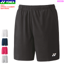 ヨネックス YONEX ニットハーフパンツ ユニホーム ゲームパンツ 半ズボン 25068 レディース 女性用 【1枚までメール便OK】