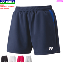 ヨネックス YONEX ニットショートパンツ ユニホーム ゲームパンツ 短パン 25069 レディース 女性用 【1枚までメール便OK】