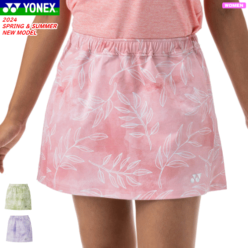 ͥå YONEX   ѥ ˥ۡ 26140 ǥ ѡ1ޤǥ᡼OK
