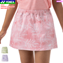 ヨネックス YONEX スカート スコート ゲームパンツ ユニホーム 26140 レディース 女性用【1枚までメール便OK】