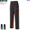 ヨネックス YONEX ニットウォームアップパンツ ジャージ ロングパンツ 60139 ユニセックス 男女兼用