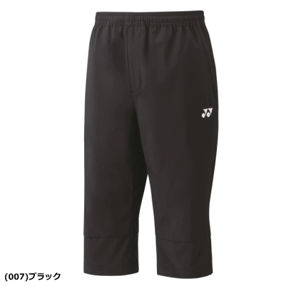YONEX ヨネックス 7分丈パンツ ウォームアップパンツ 60140 ユニセックス 男女兼用