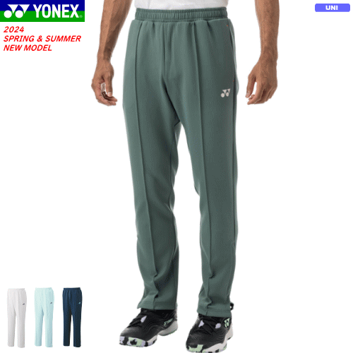 ヨネックス YONEX スウェットパンツ ロングパンツ 60144 ユニセックス 男女兼用 ヨネックス YONEX スウェットパンツ ロングパンツ 60144 ユニセックス 男女兼用