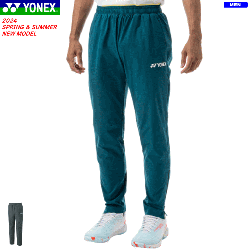 ヨネックス YONEX ウォームアップパンツ ロングパンツ 60145 メンズ 男性用