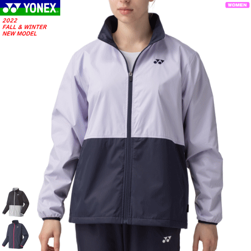 ヨネックス YONEX 裏地付ウィンドウォーマーシャツ アウター バドミントン ウェア 78073 レディース 女性用