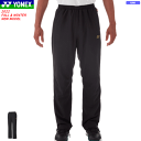 ヨネックス YONEX 裏地付ウィンドウォーマーパンツ(フィットスタイル) ロングパンツ バドミントン ウェア 80088 ユニセックス 男女兼用(4)
