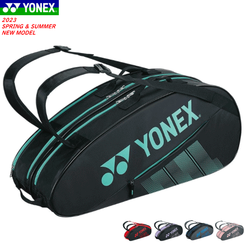 YONEX ヨネックス バッグ ■サイズ 75×24×32(cm) ■カラー (001)レッド (022)ラベンダー (033)ライトブルー (454)ライトピンク (502)ピーコックグリーン ■素材 ライトブルー、ライトピンク：ナイロン＋ポリエステル その他のカラー：ナイロン ■原産国 台湾製 ■サブ機能 正面ポケット ※当店とメーカーの在庫を合わせた数を表示しておりますので 稀に欠品する場合もございます。 ※配送方法の注意事項 メール便・宅配便について メーカー希望小売価格はメーカーカタログに基づいて掲載しています