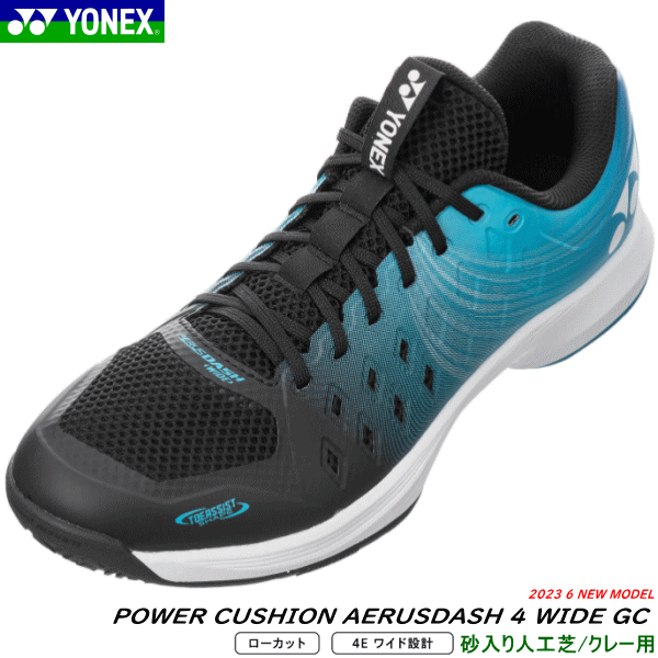 ͥå YONEX ƥ˥塼 POWER CUSHION AERUSDASH 4 WIDE GC ѥå󥨥饹å4 졼͹ǥ SHTAD4WG