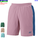 ヨネックス YONEX ニットハーフパンツ ユニホーム ゲームパンツ 半ズボン 15199 ユニセックス 男女兼用 【1枚までメール便OK】
