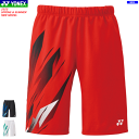ヨネックス YONEX ニットハーフパンツ ユニホーム ゲームパンツ 15222 メンズ 男性用 【1枚までメール便OK】