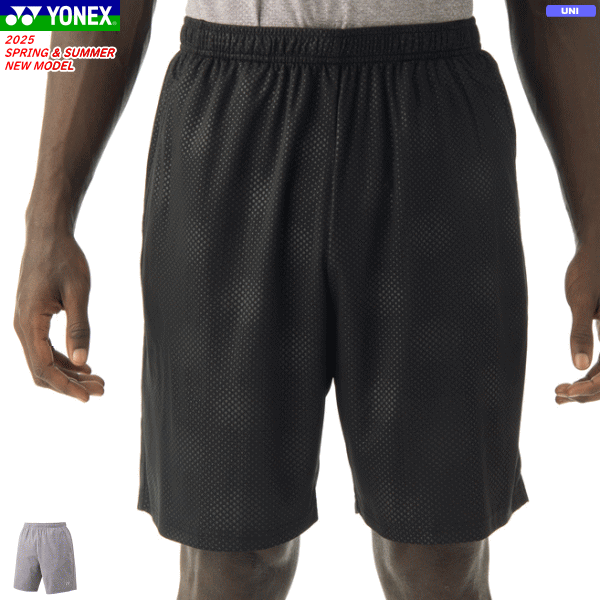 ヨネックス YONEX ハーフパンツ ユニホーム ゲームパンツ 半ズボン 15225 [ユニセックス：男女兼用]【1枚までメール便OK】