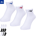 ミズノ MIZUNO 3Pショートソックス 3足組み 3足セット 靴下 32JXB200 ユニセックス 男女兼用【1点までメール便OK】