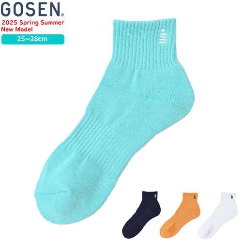 ゴーセン GOSEN ソックス ショートソックス 靴下 F2510 メンズ 男性用 【3足までメール便OK】