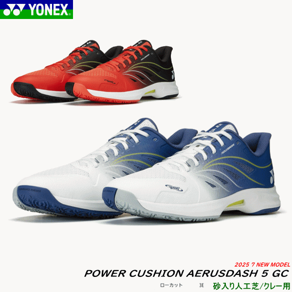 ͥå YONEX ƥ˥塼 ѥå󥨥饹å5 3E ߷ 졼͹ǥ SHTAD5GC