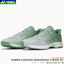 ヨネックス YONEX テニスシューズ パワークッションエアラスダッシュ5 4E ワイド クレー・砂入り人工芝コート用 SHTAD5WG