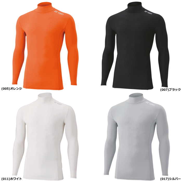 ��ͥå��� YONEX ����ʡ������� ������������� �ϥ��ͥå�Ĺµ����� ��˥��å��� �˽����� STBF1018 ��1��ޤǥ᡼����OK��