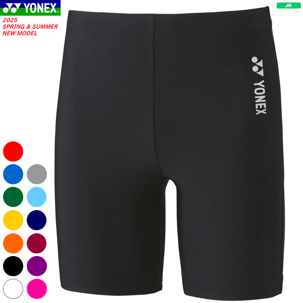 ͥå YONEX STBʡ ϡեѥå STBF2018J ˥ Ҷ 1ޤǥ᡼OK