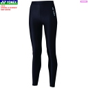 ヨネックス YONEX STB インナーウェア ロングスパッツ ロングタイツ レディース 女性用 STBF2518【1枚までメール便OK】