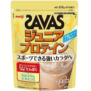 SAVAS ザバス ジュニア プロテイン ココア味 ココア味 210g 約15食分 CT1022